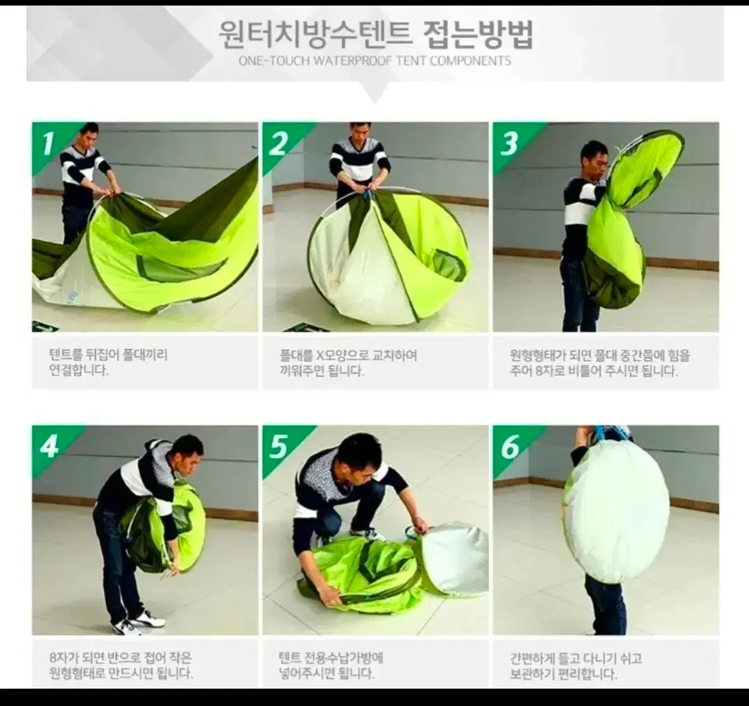thumbnail-4